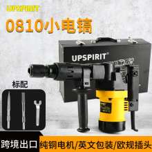 Foreign trade export 0810 electric pick. High-power single-use light small electric pick. Electric breaker household impact drill