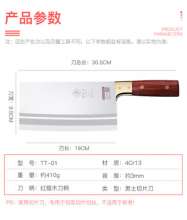 Longshui Dazu forged kitchen knife slicing knife sharp, durable and easy to sharpen, lightweight and labor-saving