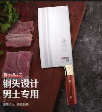 Longshui Dazu forged kitchen knife slicing knife sharp, durable and easy to sharpen, lightweight and labor-saving