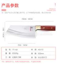 Ladies slicing knife with pear wood handle, sharp, beautiful, durable, labor-saving and easy to grind, hand-forged