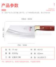 Ladies slicing knife with pear wood handle, sharp, beautiful, durable, labor-saving and easy to grind, hand-forged