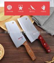 Ladies Slicing Knife Chef's Knife Sharp, Easy to Grind and Durable Longshui Dazu Forging Menu