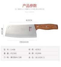 Ladies Slicing Knife Chef's Knife Sharp, Easy to Grind and Durable Longshui Dazu Forging Menu