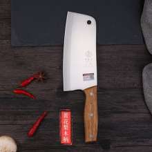 Ladies Slicing Knife Chef's Knife Sharp, Easy to Grind and Durable Longshui Dazu Forging Menu
