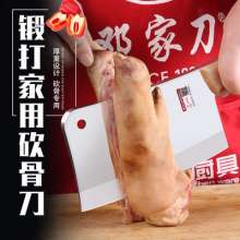Deng's knife forged cleavers cleavers cleavers cleavers cleavers cleavers cleavers kitchen knives household durable chef knives