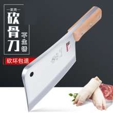 Deng's knife forged cleavers cleavers cleavers cleavers cleavers cleavers cleavers kitchen knives household durable chef knives
