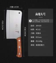 Butcher Chopping Chopping Chopping Knife Professional Knife Special Commercial Thickening Chef Kitchen Knife Bone Meat Selling Knives