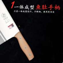 Hand forged kitchen knife slicing knife with wooden handle Kitchen household chopper stainless steel kitchen knife chef's knife