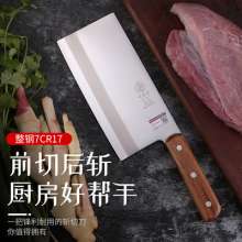 Chef's knife slicing knife Forged household chopping knife Chopping chicken, duck, fish, meat, vegetables, slicing, and bone
