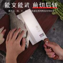 Chef's knife slicing knife Forged household chopping knife Chopping chicken, duck, fish, meat, vegetables, slicing, and bone