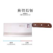 Chef's knife slicing knife Forged household chopping knife Chopping chicken, duck, fish, meat, vegetables, slicing, and bone