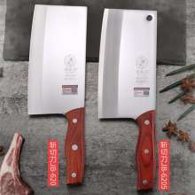 Hand-forged civil and military knife kitchen knife chopping and cutting dual-purpose knife chef special household kitchen kitchen knife