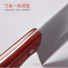 Hand-forged civil and military knife kitchen knife chopping and cutting dual-purpose knife chef special household kitchen kitchen knife