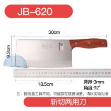 Hand-forged civil and military knife kitchen knife chopping and cutting dual-purpose knife chef special household kitchen kitchen knife