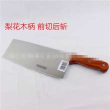 Eighteen sub-wood handle chopping and cutting dual-purpose knife slaughter boning knife multifunctional pear flower wooden handle kitchen knife