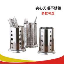 Impulse stainless steel chopstick holder, round hole, apple hole, multi-function tableware tube, straw tube, dense hole chopstick cage, running rivers and lakes