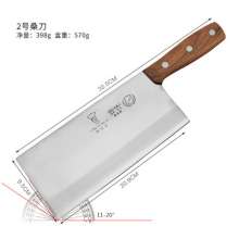Mulberry knife super fast and sharp for household chefs special free grinding slicing meat cutting chopper beef knife forging