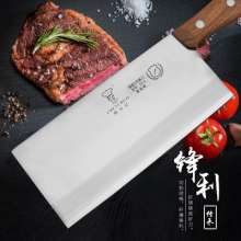 Mulberry knife super fast and sharp for household chefs special free grinding slicing meat cutting chopper beef knife forging