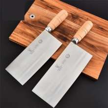 Forged mulberry knife kitchen knife household knife slicing knife chef special knife wear-resistant sharp mulberry knife beef knife