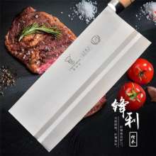 Forged mulberry knife kitchen knife household knife slicing knife chef special knife wear-resistant sharp mulberry knife beef knife