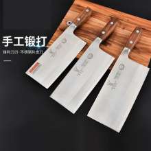 Household kitchen knife, mulberry knife, fish sashimi knife, hotel restaurant chef's knife, sharp kitchen knife, slicing knife