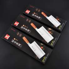 Household kitchen knife, mulberry knife, fish sashimi knife, hotel restaurant chef's knife, sharp kitchen knife, slicing knife