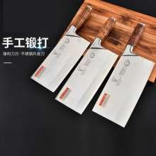 Household kitchen knife, mulberry knife, meat cutting knife, slicing knife, hotel special knife