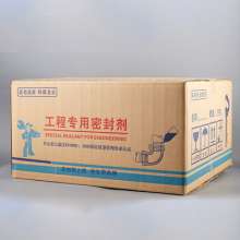 Manufacture and wholesale the second generation 199 fire-fighting pipe glue anaerobic glue. Liquid raw material tape. Metal valve high-strength anaerobic glue thread glue