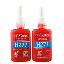 Manufacturers produce and wholesale 271 thread locking sealant, high-strength anaerobic glue, metal hardware screw glue. Liquid raw material tape