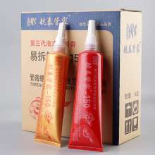 生产批发航泰150管道胶厌氧胶第三代第六代液态生料带液体生料带  液态生料带