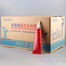Shengtai 150 high-strength pipe glue toothpaste tube anaerobic glue 200g thread third-generation liquid raw material tape. Liquid raw material tape