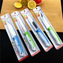 Plastic Handle Fruit Knife Yangjiang Knife Double Goldfish Knife Stainless Steel Knife Sharp Knife Two-color Handle Knife Knife