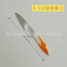 Factory Direct Sales Troy K-110 Stainless Steel Fruit Knife Yangjiang Fruit Knife Kitchen Knife Small Fruit