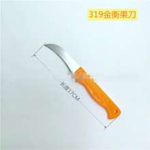319 Yangjiang Golden Balance Fruit Knife Set Knife Box Set Knife Travel Knife