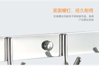 Hooks Stainless steel hooks, clothes hooks, clothes hooks, kitchen and bathroom accessories are not rusty. Kitchen and bathroom accessories. Toilet hooks