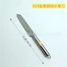 Factory direct sale Troy 019 stainless steel fruit knife fruit knife kitchen knife small fruit