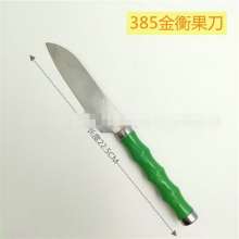 Factory direct sale Troy 385 stainless steel fruit knife kitchen knives for small fruits