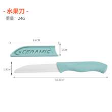 Factory direct sale Troy 019 stainless steel fruit knife fruit knife kitchen knife small fruit