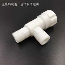 Plastic triangle valve Octagonal valve plastic angle valve for home improvement site engineering. Plastic angle valve. ABS plastic angle valve