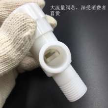Plastic triangle valve Octagonal valve plastic angle valve for home improvement site engineering. Plastic angle valve. ABS plastic angle valve