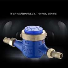 DN20 household and civil measuring instrument. Cold water meter. Threaded copper connection Digital pointer High sensitive water meter
