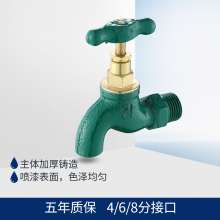 Iron faucet, slow-opening all-bronze spool, spiral-lifting faucet, quick-opening key faucet. Faucet. Chunhong iron faucet