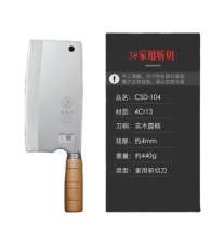 Hand-forged, cut and cut dual-purpose knife household slicing knife sharp, genuine, easy to sharpen and durable chef knife 104
