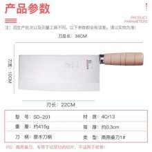 Dazulong Water Knife Mulberry Knife Slicing Knife Chef Knife Sharp Forged Genuine Chef Knife
