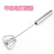 Semi-automatic egg beater manual hand-held butter and egg beater baking tool