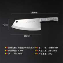 Multifunctional chopping knife kitchen knife bone chopping knife meat slice knife chef's knife kitchen knife No. 3 oblique head