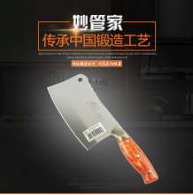 Miao Butler Cleaver, Chopping and Cutting Knife, Lady Slicing Knife, Sharp, Genuine Factory Price Direct Sales