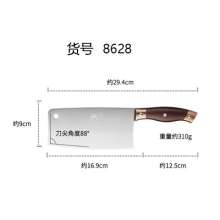 Miao Butler Stainless Steel Chopping Knife Chopping Bone Slicing Dual-use Chef Knife Kitchen Knife Household Kitchen Knives