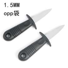 Factory direct oyster knife oyster knife conch shell knife stainless steel oyster knife oyster opener