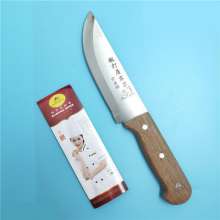 A-202 Miao Butler Hand Forged Butcher Knife Special Knife For Killing Pigs Professional Meat Cutting Knife Factory Direct Sales